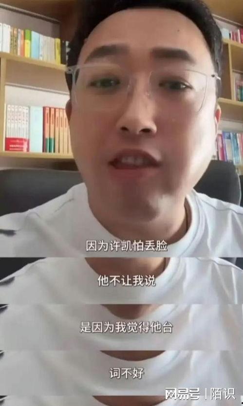 吃瓜娱乐圈许凯图片壁纸,吃瓜娱乐圈壁纸大放异彩